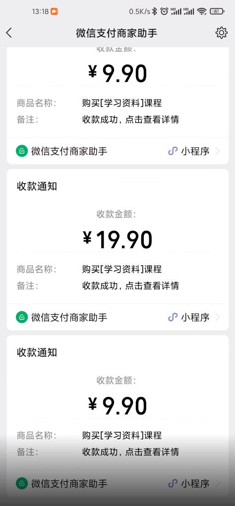 叁心笔记：简单复制粘贴赚钱项目，日入500 ，已亲测可行！（小白可做）