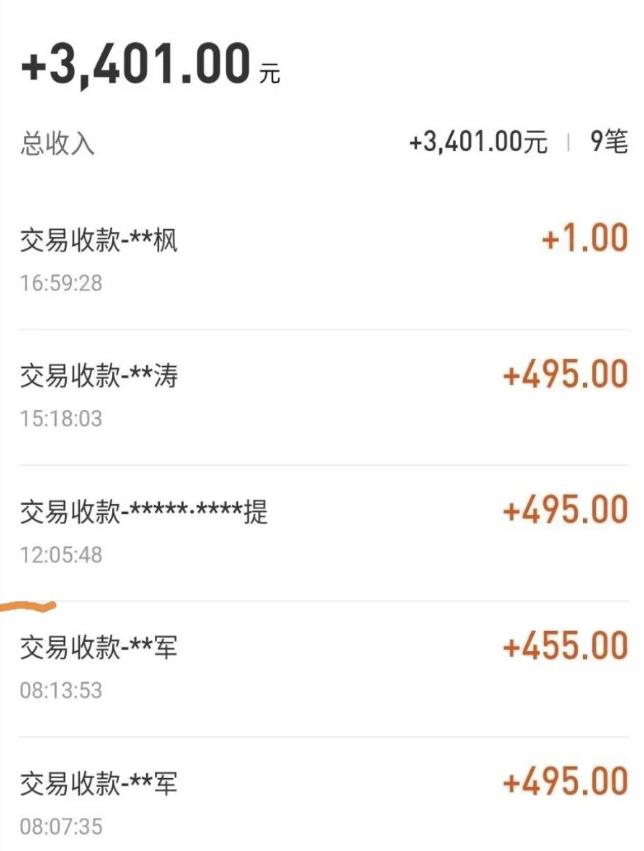 自动看视频无限撸余额秒提现，日赚400＋【视频教程】